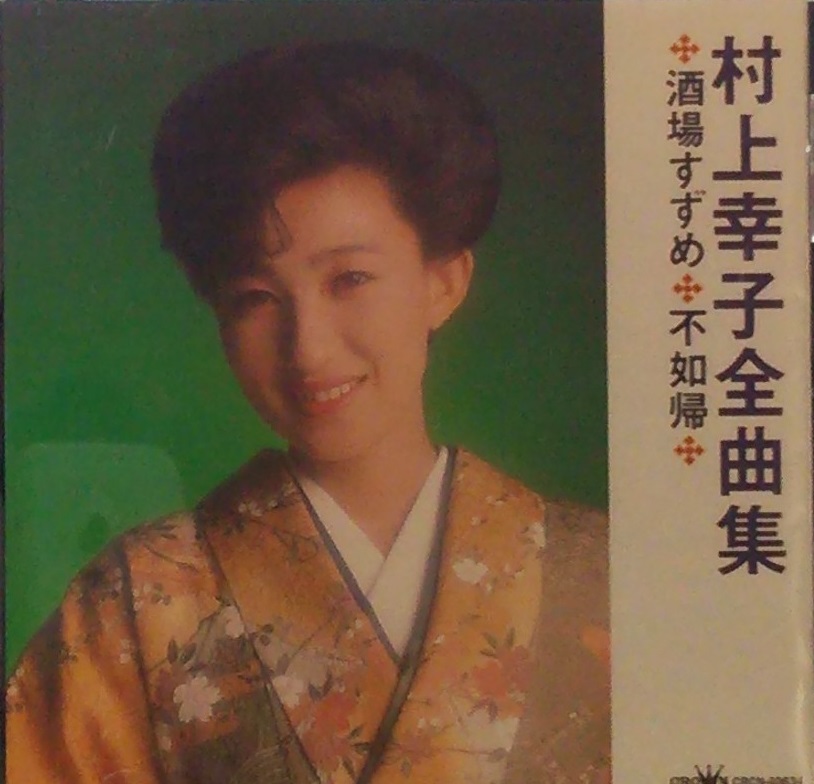 daizenshu1999